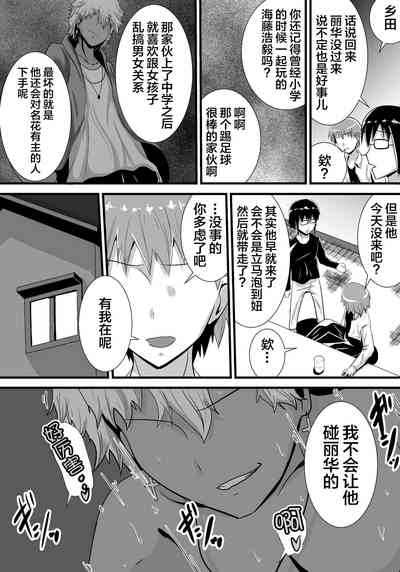 第7页图