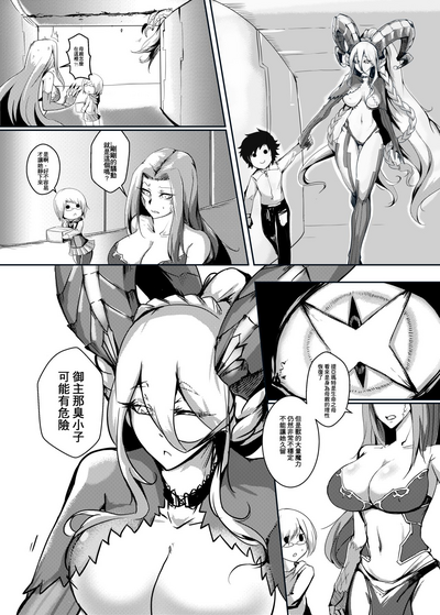 第7页图