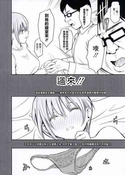 第7頁圖