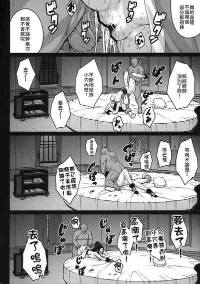 第23頁圖