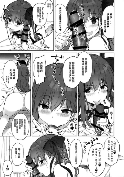 第7頁圖