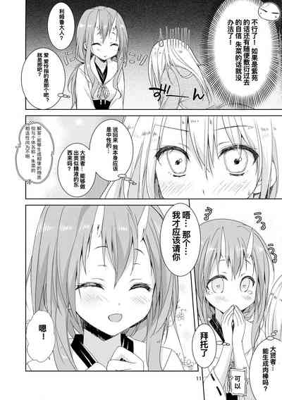 第11页图