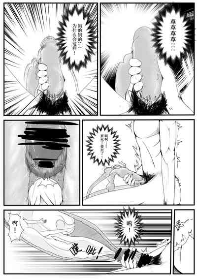 第11頁圖