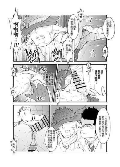 第23頁圖