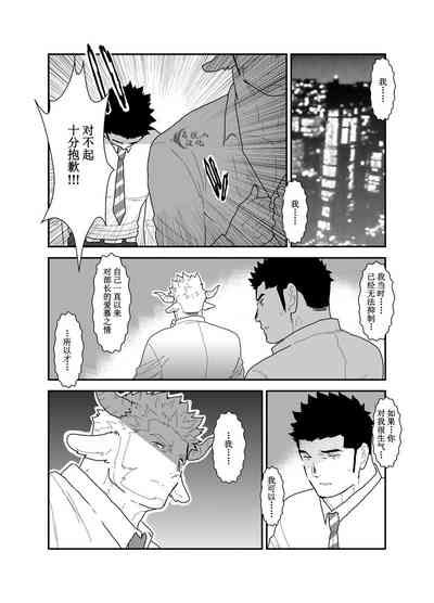 第35頁圖