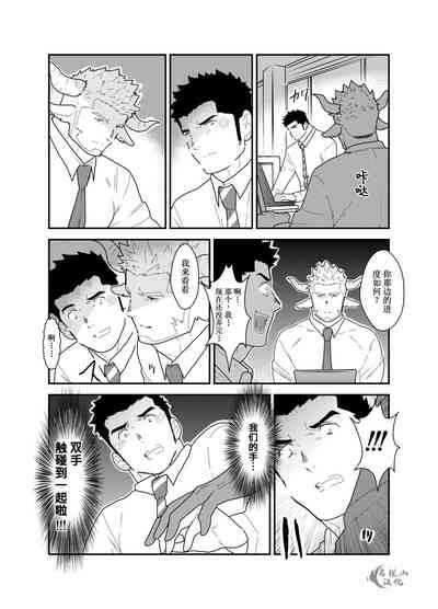 第7頁圖