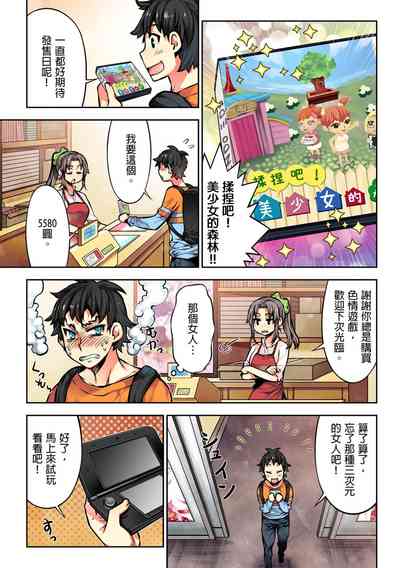 第103頁圖