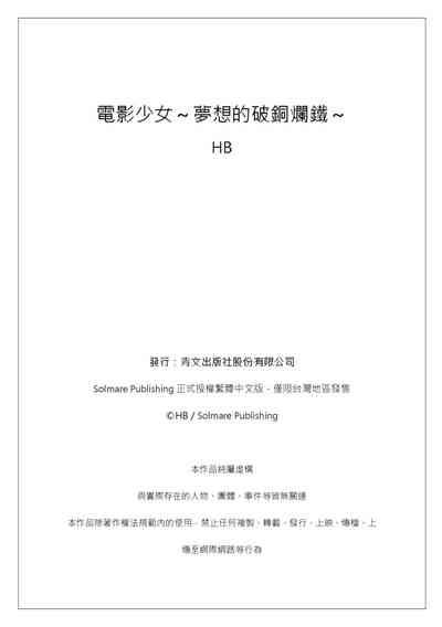 第75頁圖