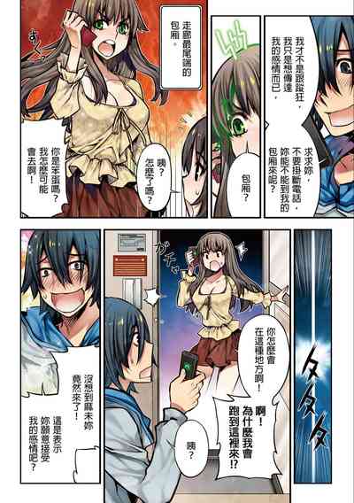 第83頁圖