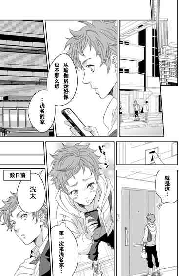 第3页图