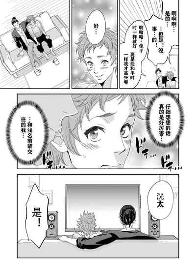 第7页图