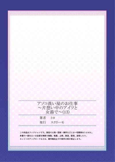 第27页图