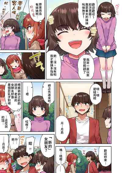 第31页图