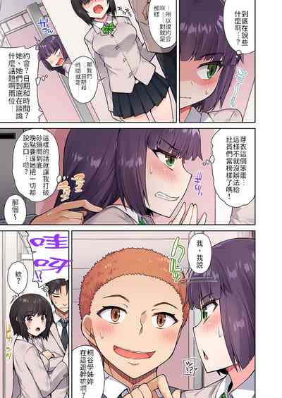 第7页图