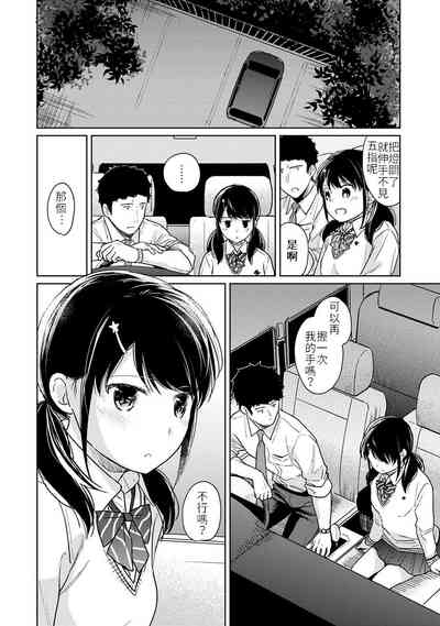 第11页图