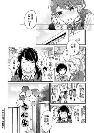 第27页图