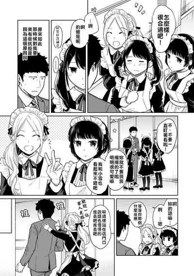 第31页图