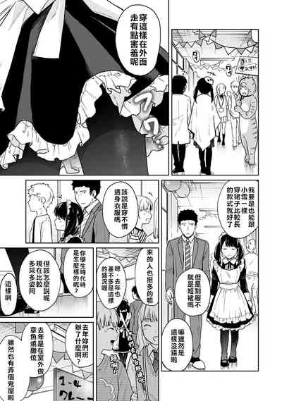 第35页图