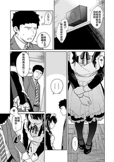 第39页图