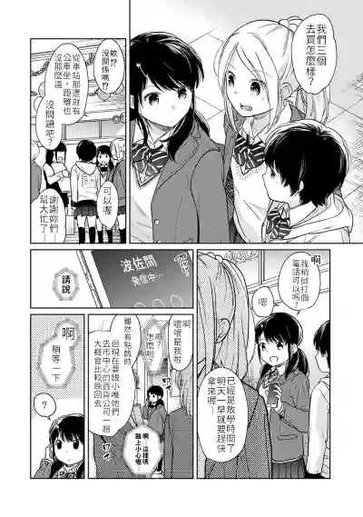 第3页图