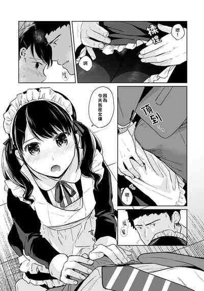 第43页图