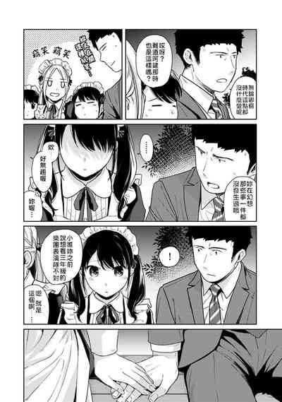 第59页图