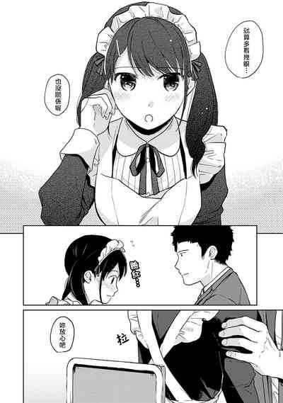 第67页图