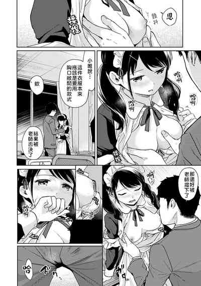 第71页图