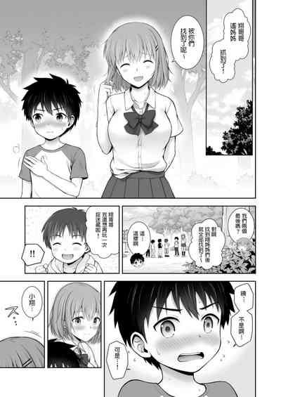 第15頁圖