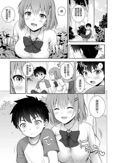 第3頁圖