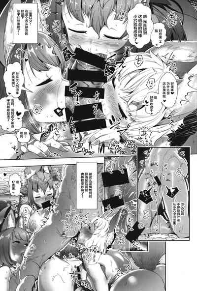第11頁圖