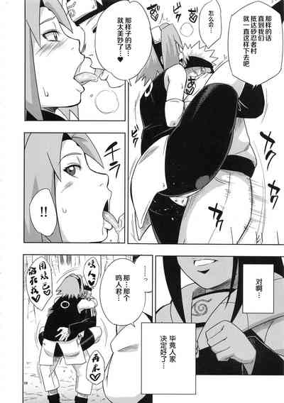 第27頁圖