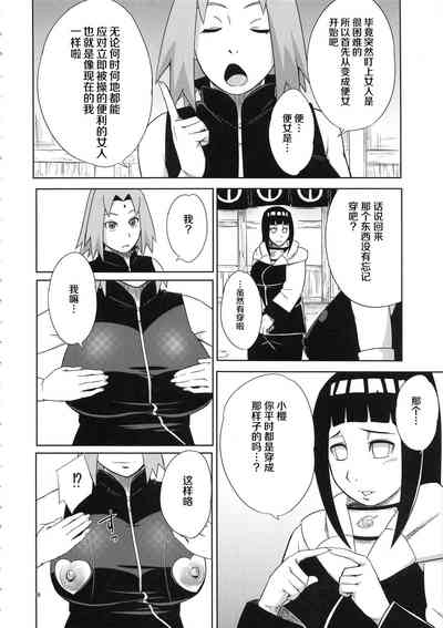 第7頁圖