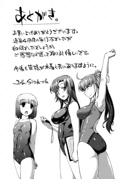 第255頁圖