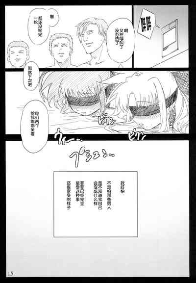 第15頁圖