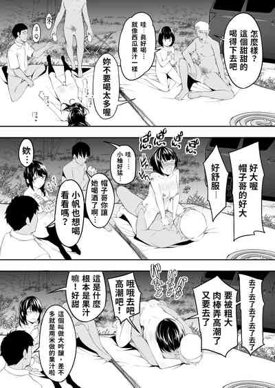 第111页图