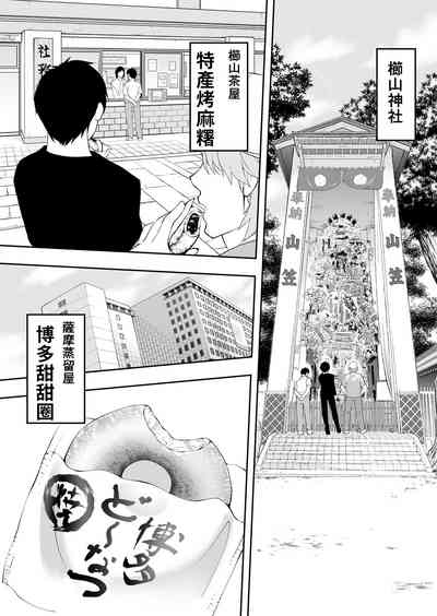 第23页图