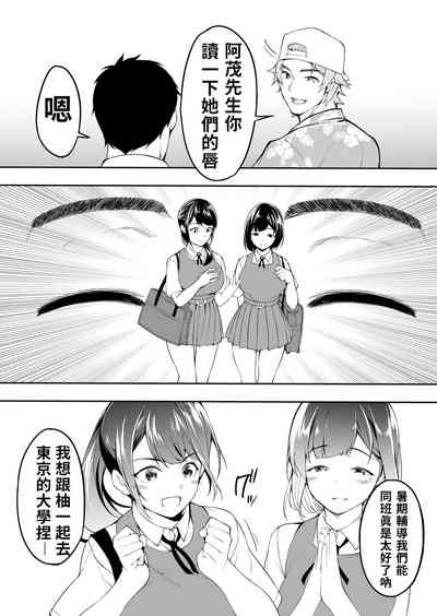 第47页图