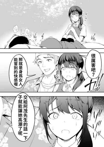 第67页图