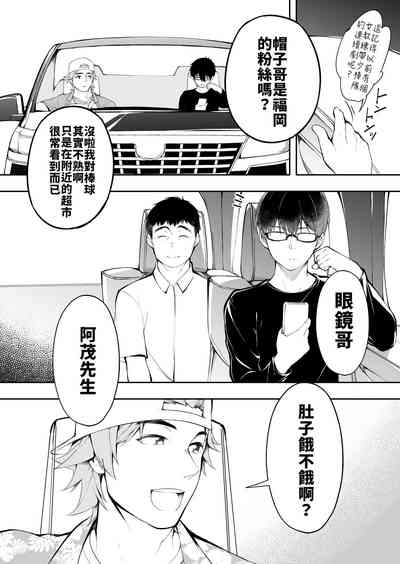 第7页图