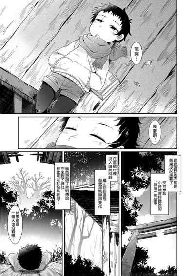 第111頁圖