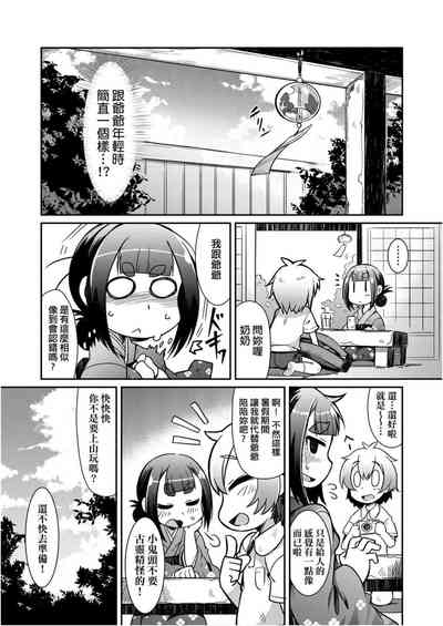 第143頁圖