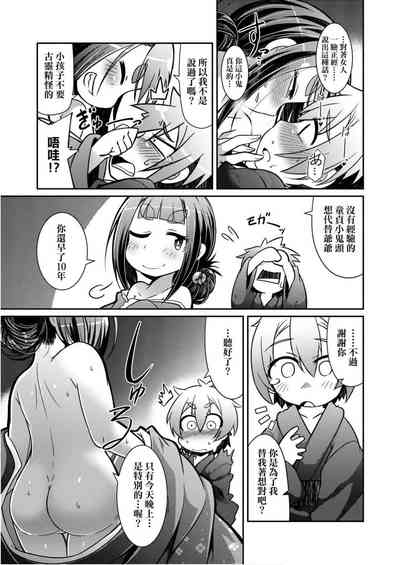 第163頁圖