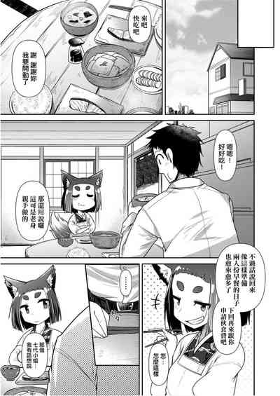 第75頁圖