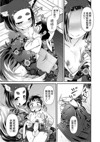 第99頁圖