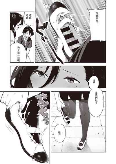 第7頁圖