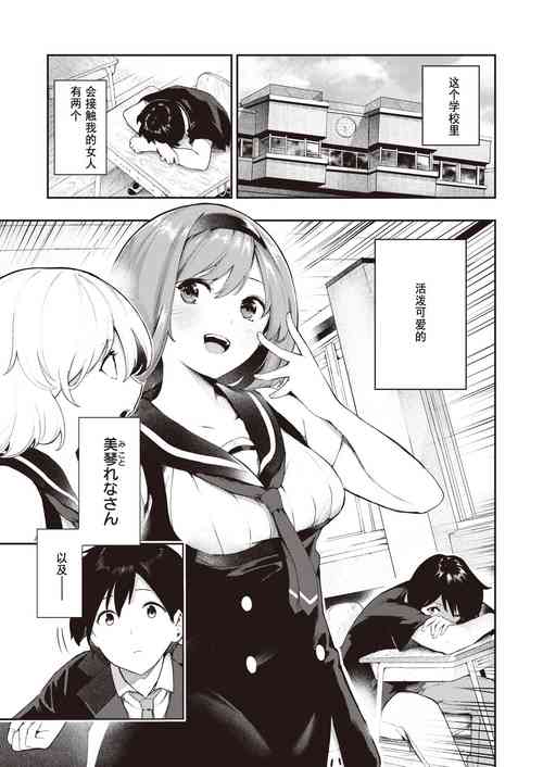 さかさまおかずん圖