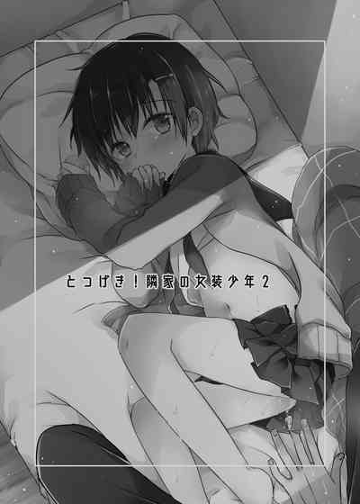 第3页图