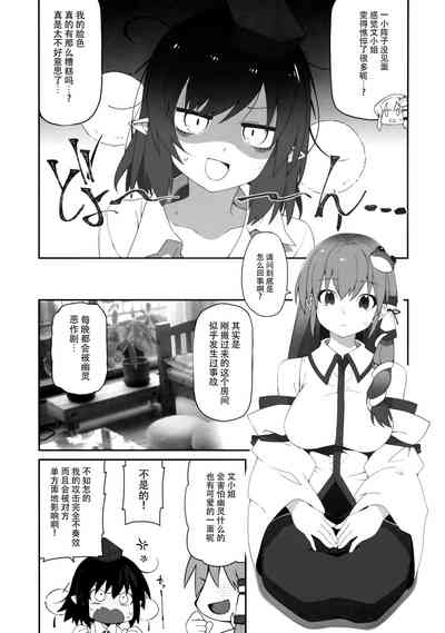 第19頁圖