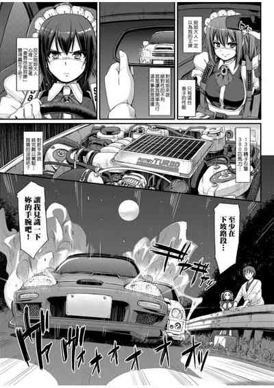 第143頁圖
